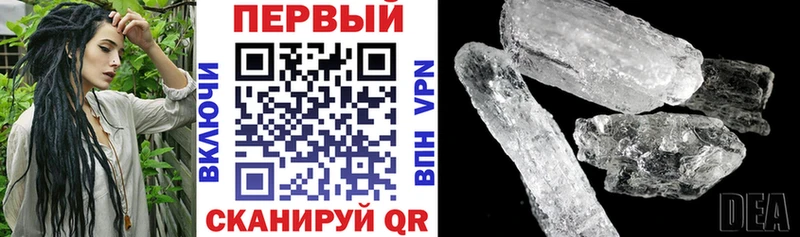 купить  сайты  Слободской  АМФЕТАМИН Premium 