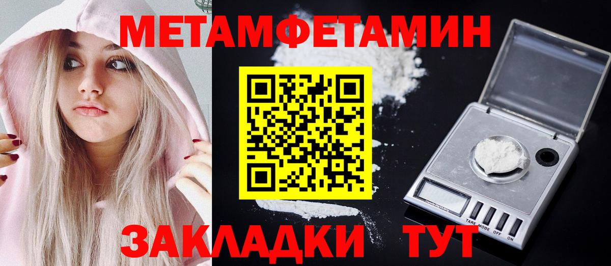 АМФ 97% Слободской
