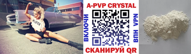 как найти   мега tor  APVP крисы CK  Слободской 