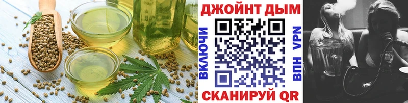 Canna-Cookies марихуана  наркотики  мориарти телеграм  Слободской 