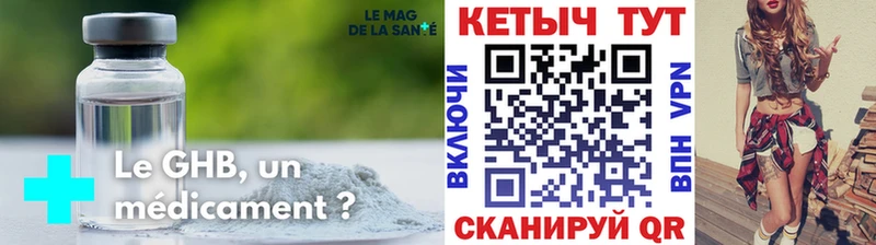 Кетамин VHQ  Слободской 