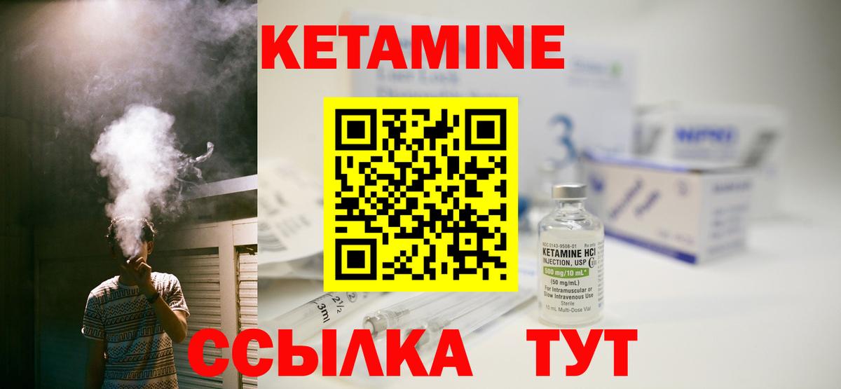 Слободской  мега сайт  Вход с VPN  Кетамин VHQ 