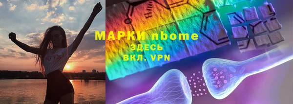 мяу мяу мука Магадан