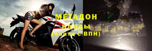 кристаллы Магас