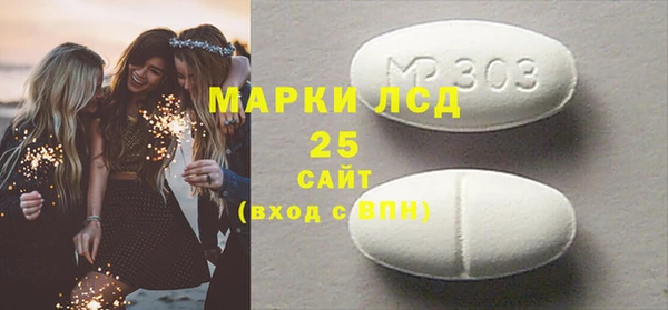 эйфоретик Майский
