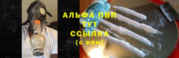 кристаллы Магас