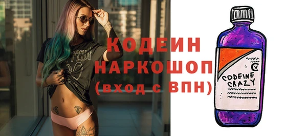 кристаллы Магас