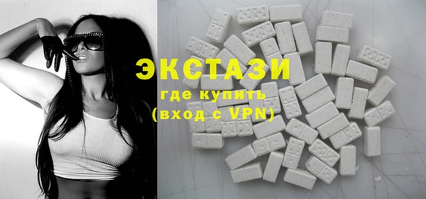 кристаллы Магас