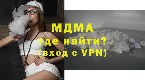 мяу мяу мука Магадан