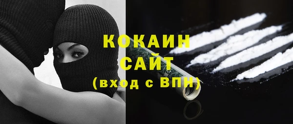ALPHA-PVP Весьегонск