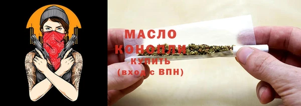 кристаллы Магас