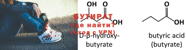 эйфоретик Майский