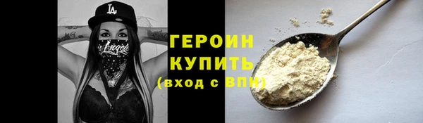 кристаллы Магас