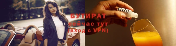 кристаллы Магас