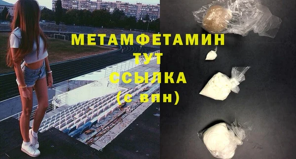 мяу мяу мука Магадан