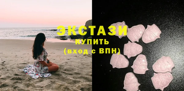 кристаллы Магас