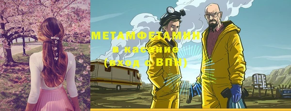 эйфоретик Майский