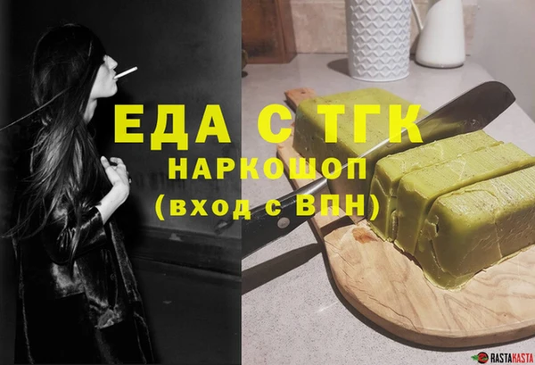 кристаллы Магас