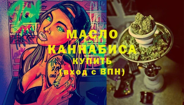 кристаллы Магас