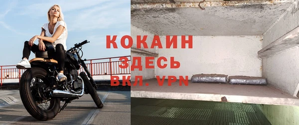 кристаллы Магас