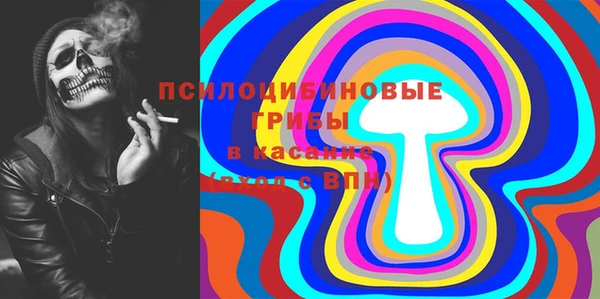 кристаллы Магас