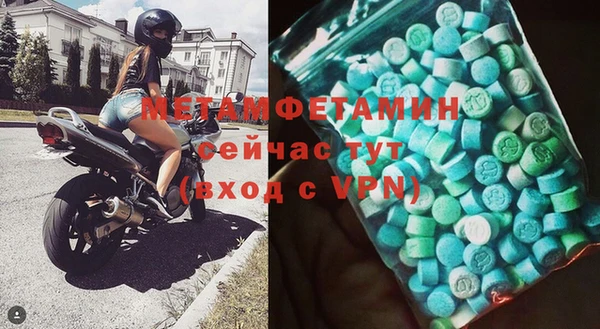эйфоретик Майский