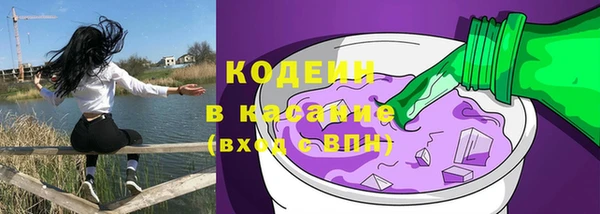 кристаллы Магас