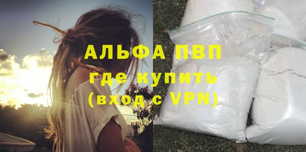 кристаллы Магас