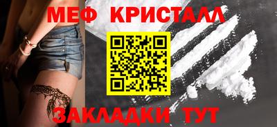 ГАЛЛЮЦИНОГЕННЫЕ ГРИБЫ Пенза