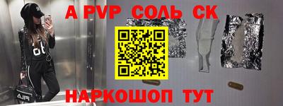 скорость Партизанск