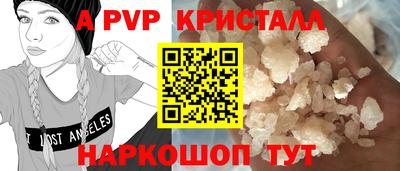 ГАЛЛЮЦИНОГЕННЫЕ ГРИБЫ Пенза
