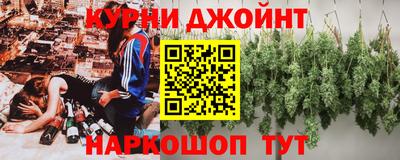 марки nbome Первоуральск