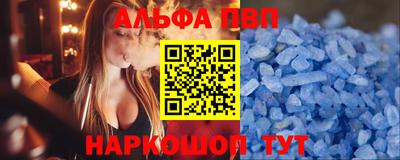скорость Партизанск