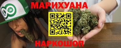 марки nbome Первоуральск