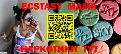 марки nbome Первоуральск