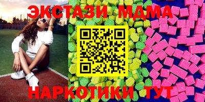 марки nbome Первоуральск