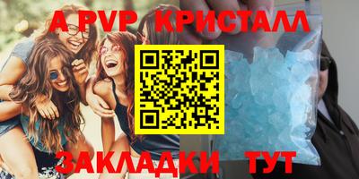 скорость Партизанск