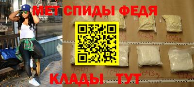 скорость Партизанск
