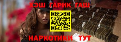 ГАЛЛЮЦИНОГЕННЫЕ ГРИБЫ Пенза