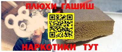 ГАЛЛЮЦИНОГЕННЫЕ ГРИБЫ Пенза