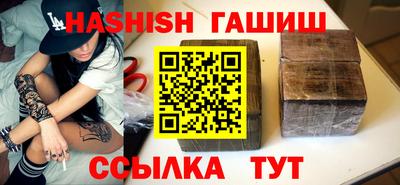 ГАЛЛЮЦИНОГЕННЫЕ ГРИБЫ Пенза
