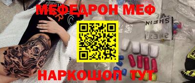 ГАЛЛЮЦИНОГЕННЫЕ ГРИБЫ Пенза