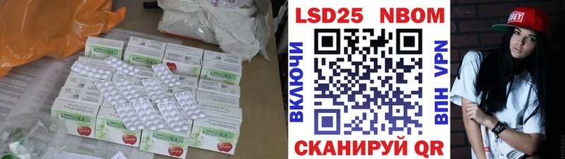 ЛСД экстази кислота  Слободской 