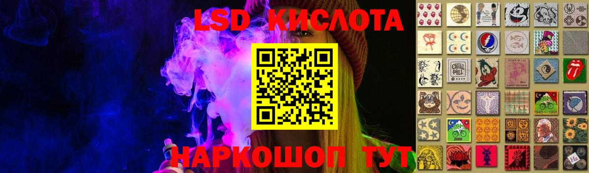 Лсд 25 экстази ecstasy Слободской