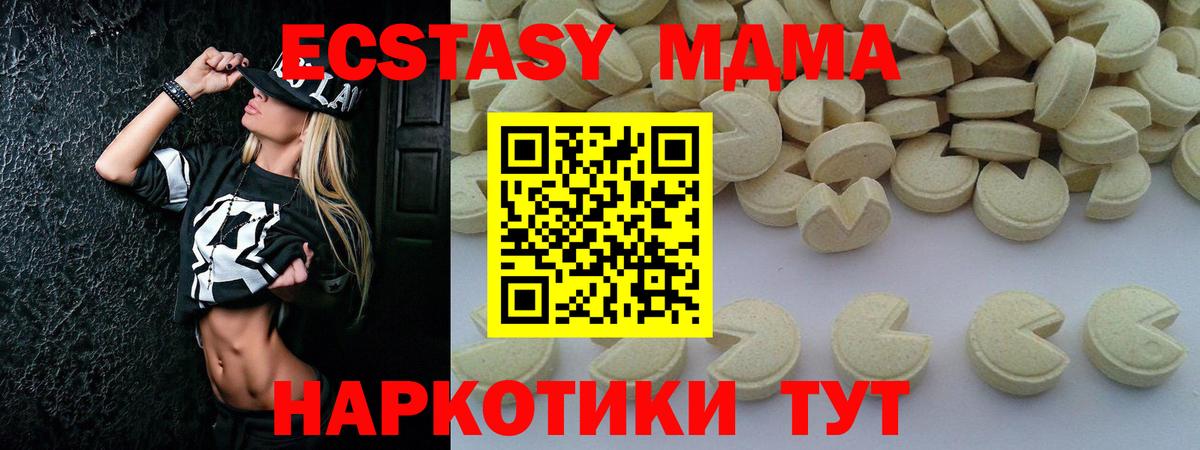 MDMA VHQ Слободской