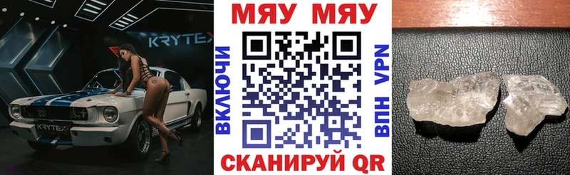 МЕФ 4 MMC hydra ТОР Слободской
