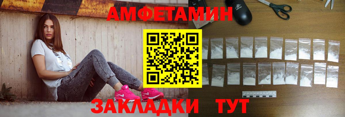 Первитин Methamphetamine Слободской