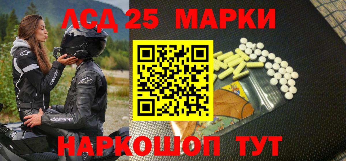 Марки NBOMe 1500мкг Слободской